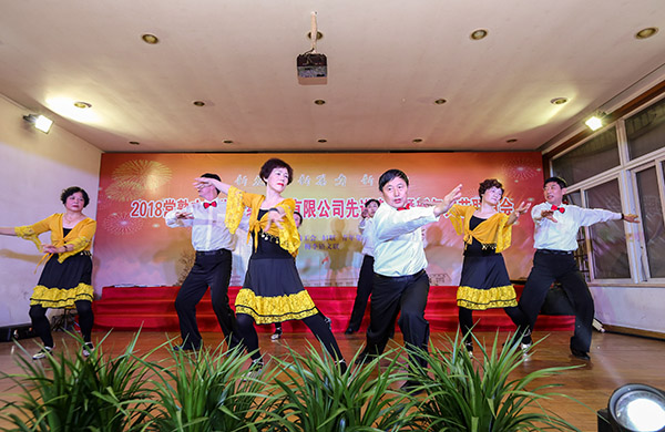 颁奖和联谊会